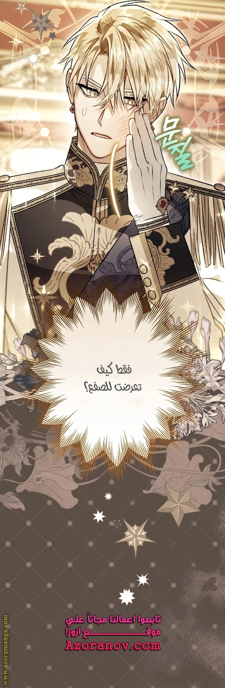 الصفحة 35
