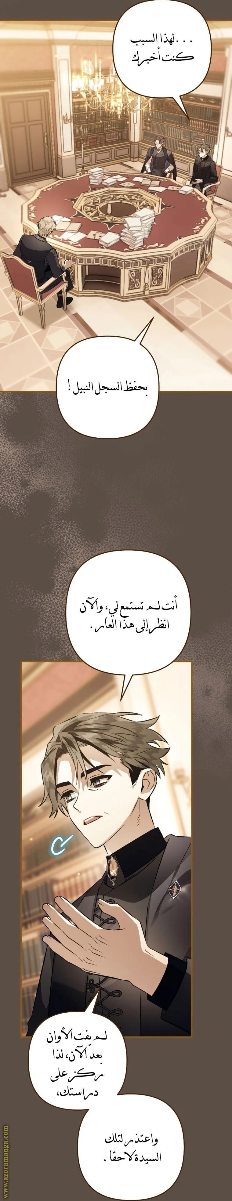 الصفحة 37