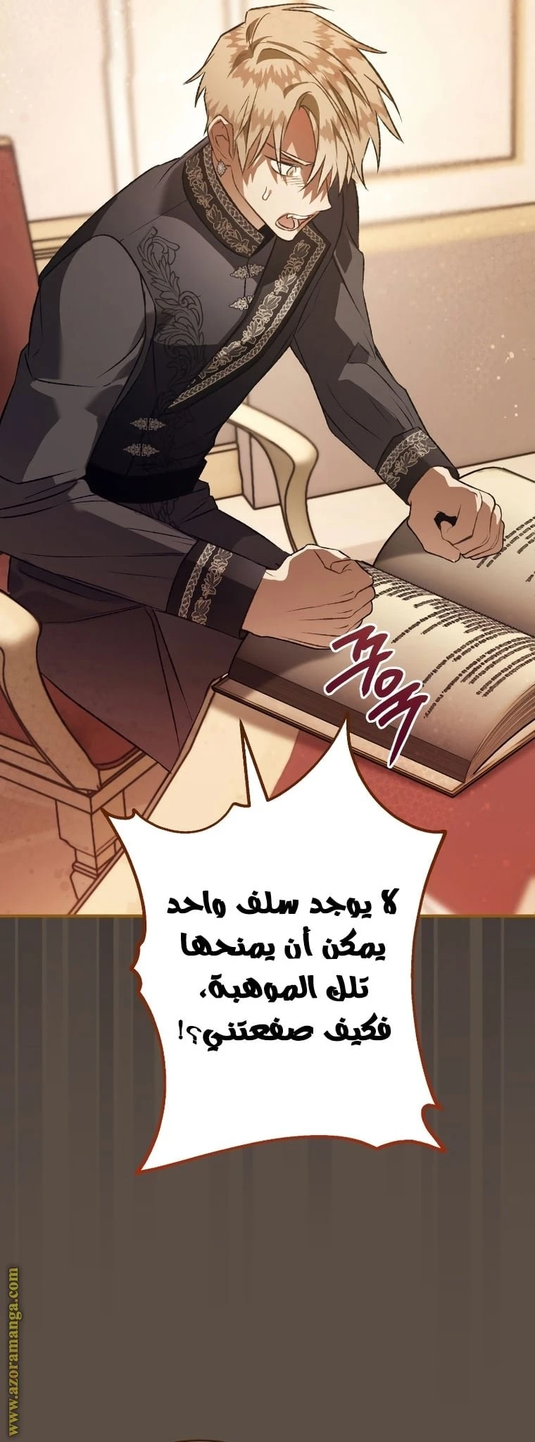 الصفحة 42