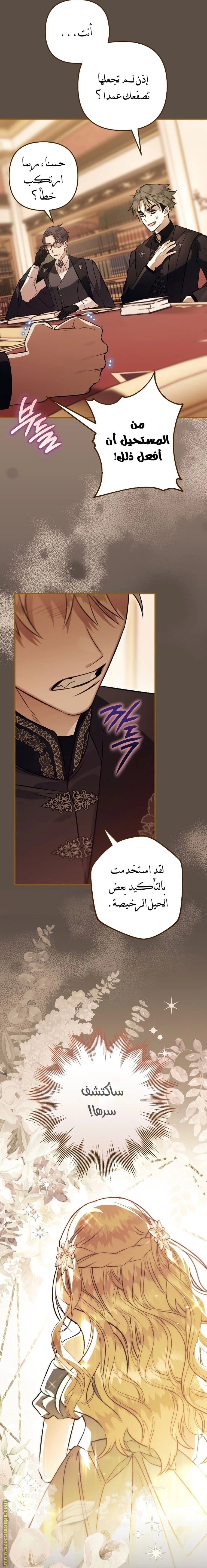 الصفحة 43