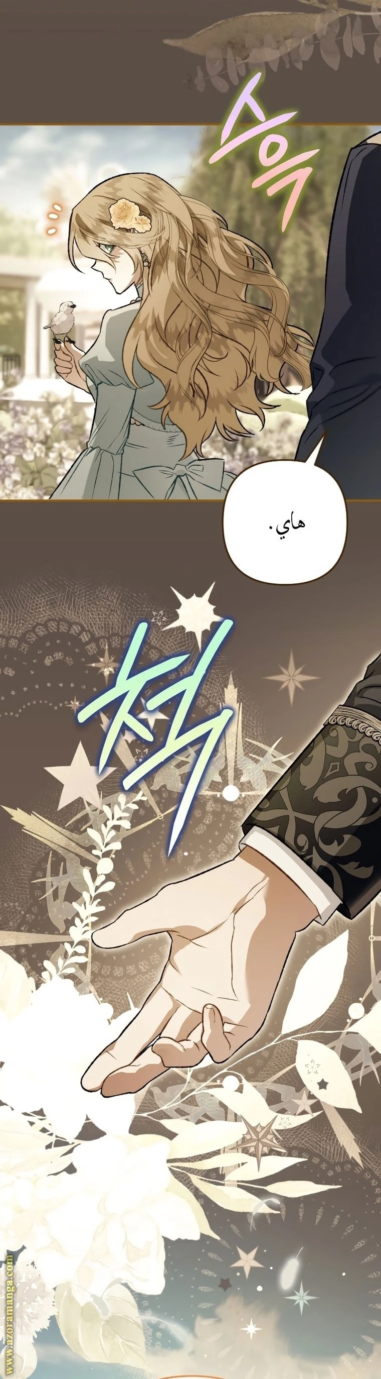 الصفحة 49