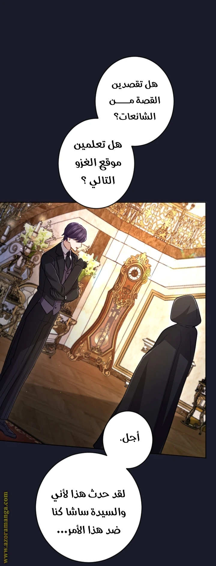 الصفحة 7