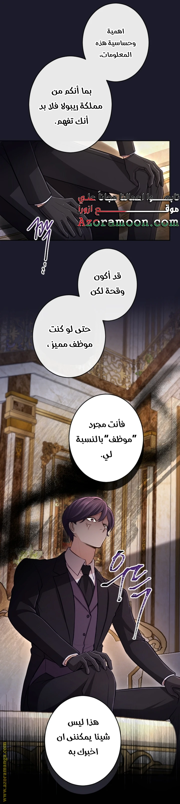 الصفحة 16