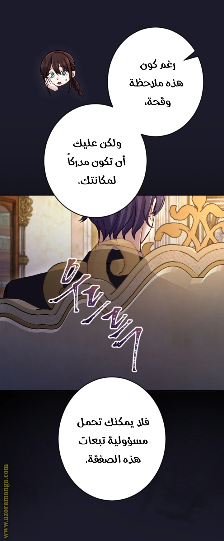 الصفحة 18