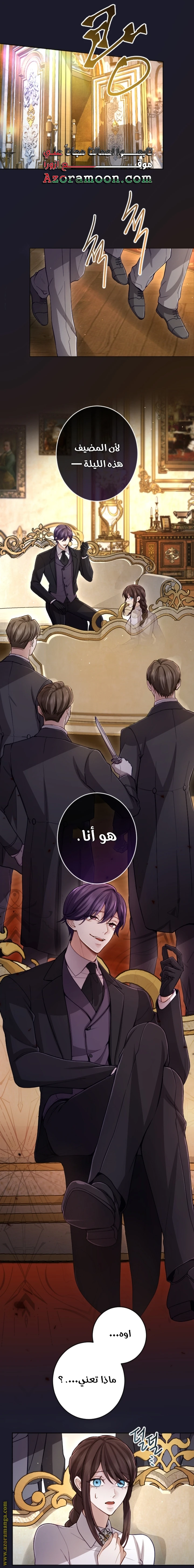 الصفحة 21