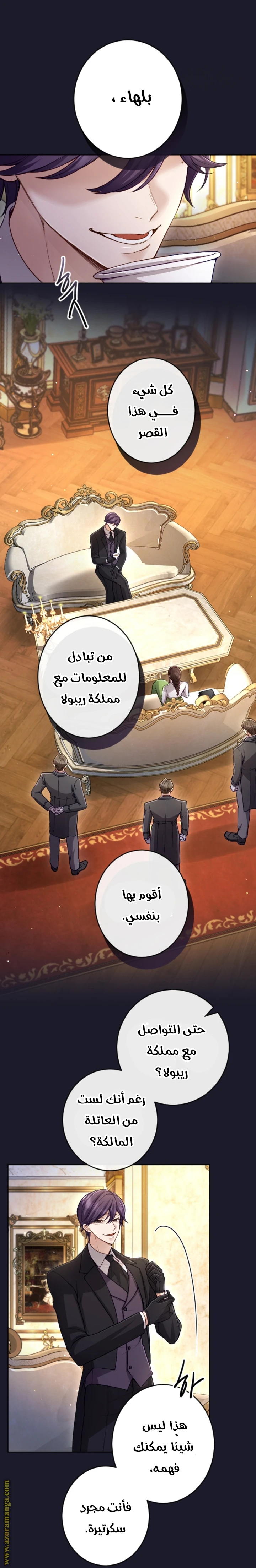 الصفحة 23