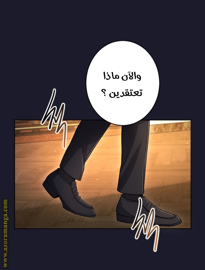 الصفحة 24