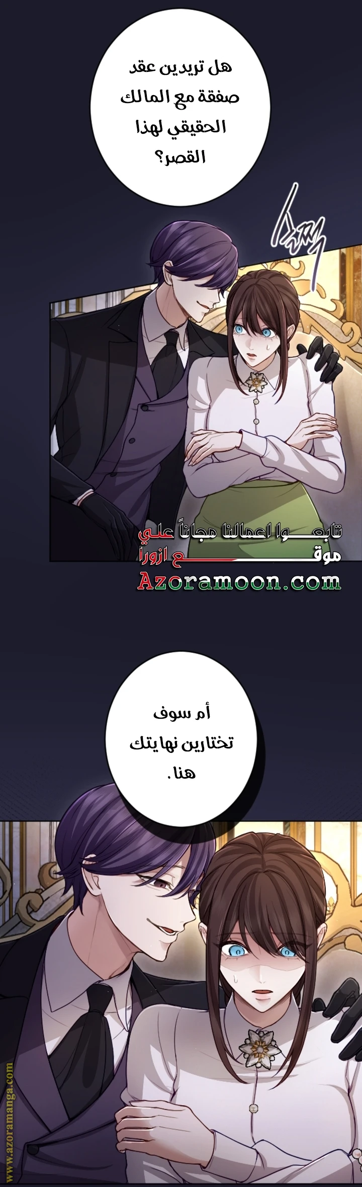الصفحة 25