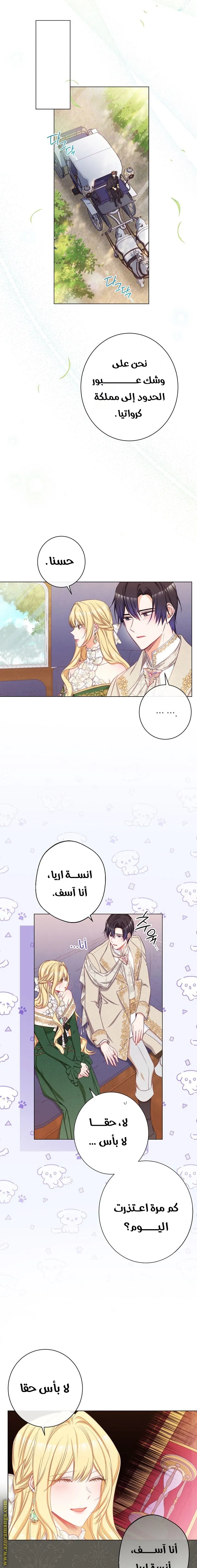 الصفحة 3