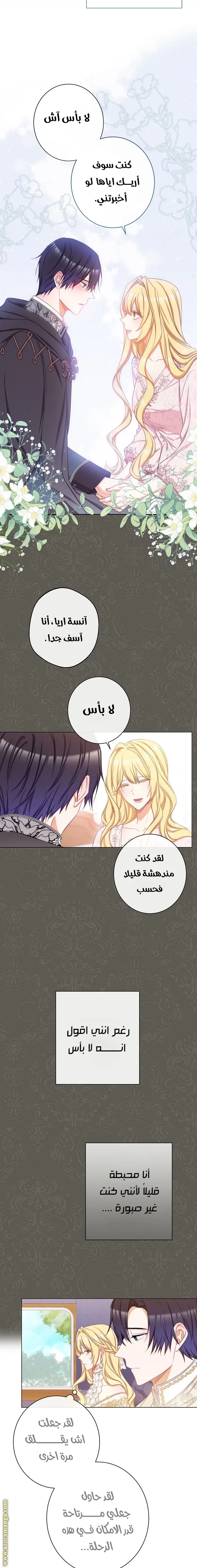 الصفحة 5