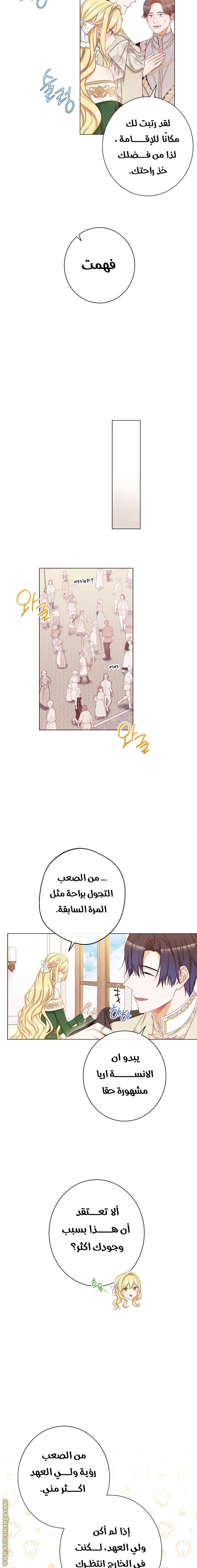 الصفحة 9
