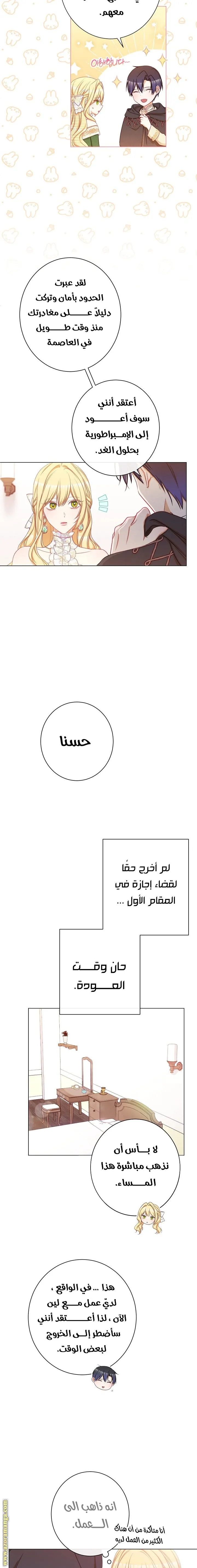 الصفحة 10