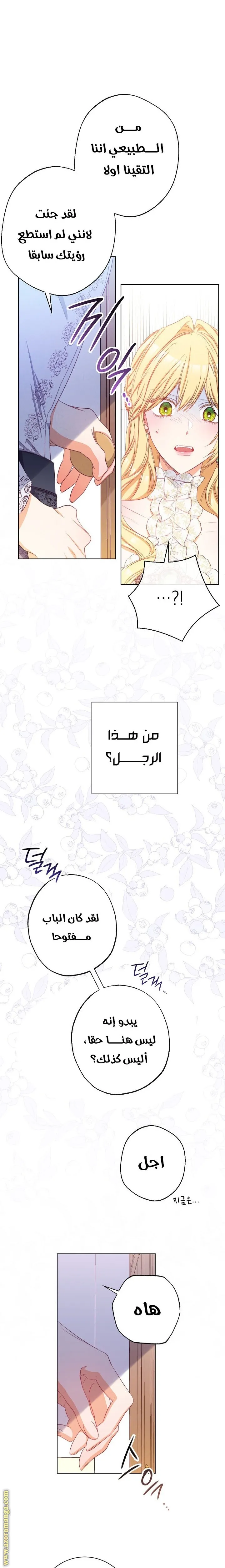 الصفحة 14