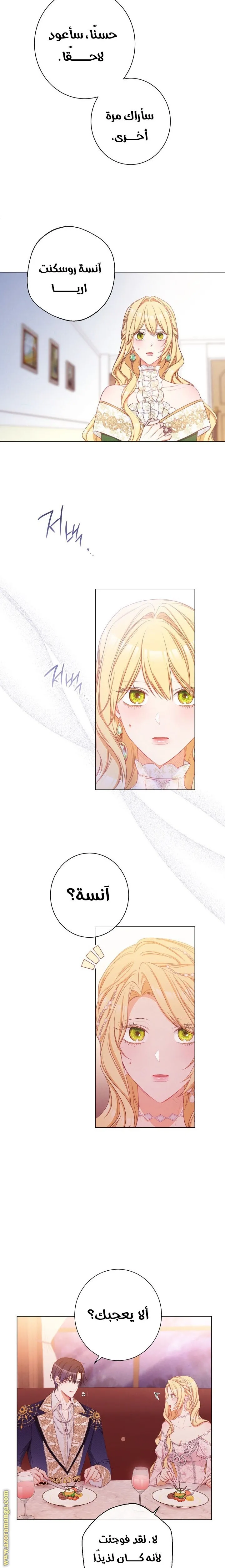 الصفحة 15