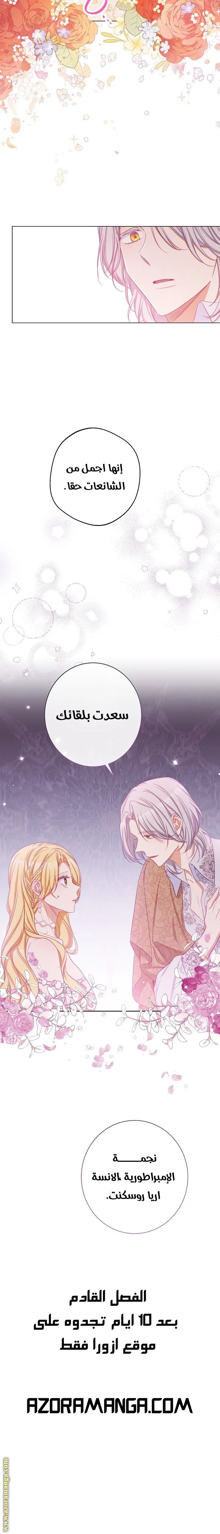 الصفحة 20