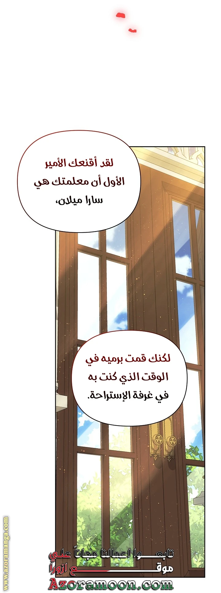 الصفحة 12