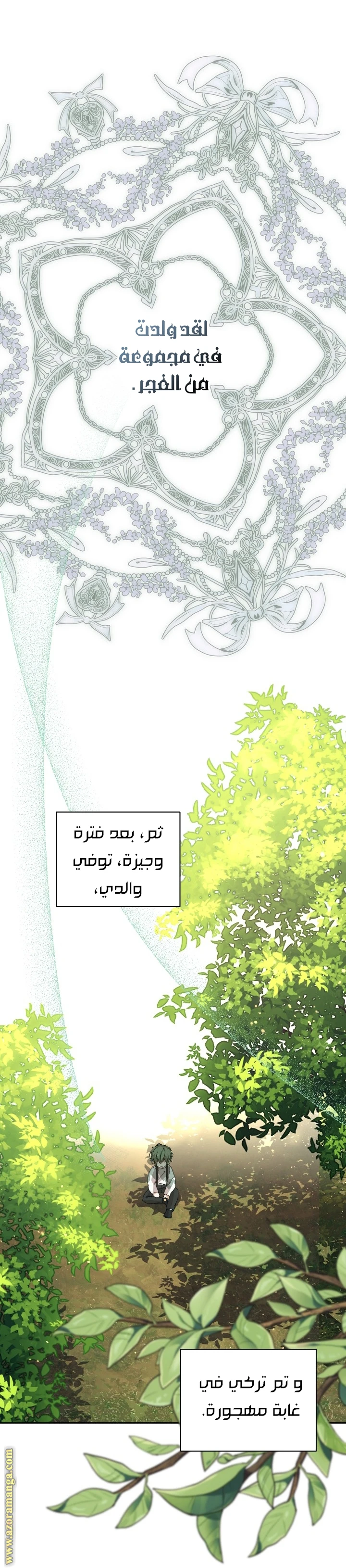 الصفحة 20