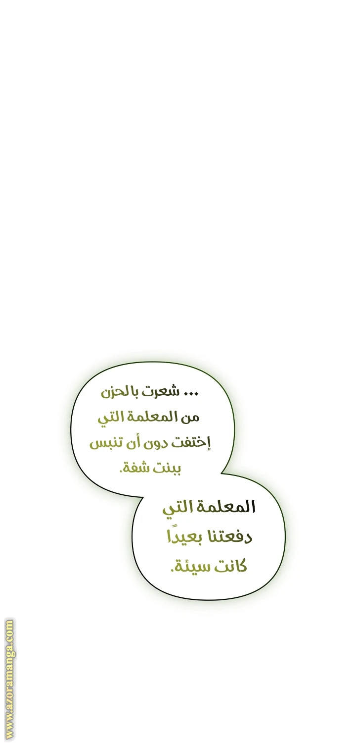 الصفحة 27