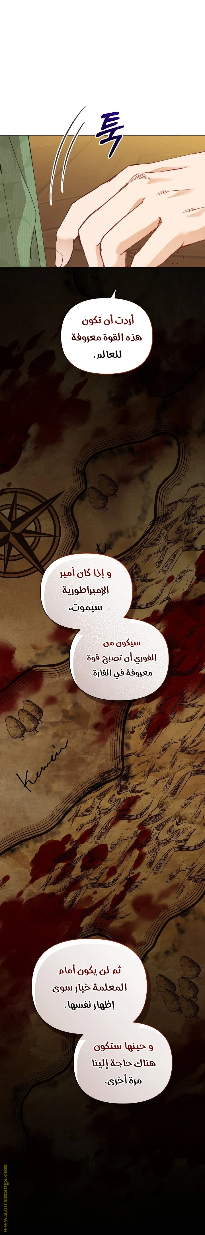 الصفحة 28