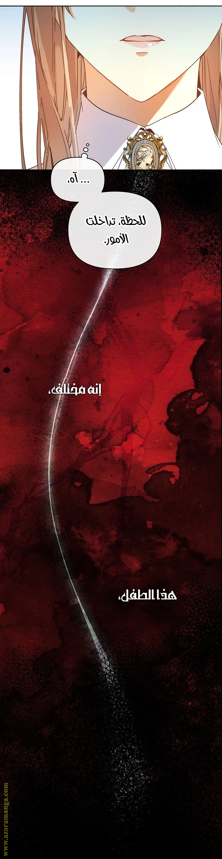 الصفحة 36