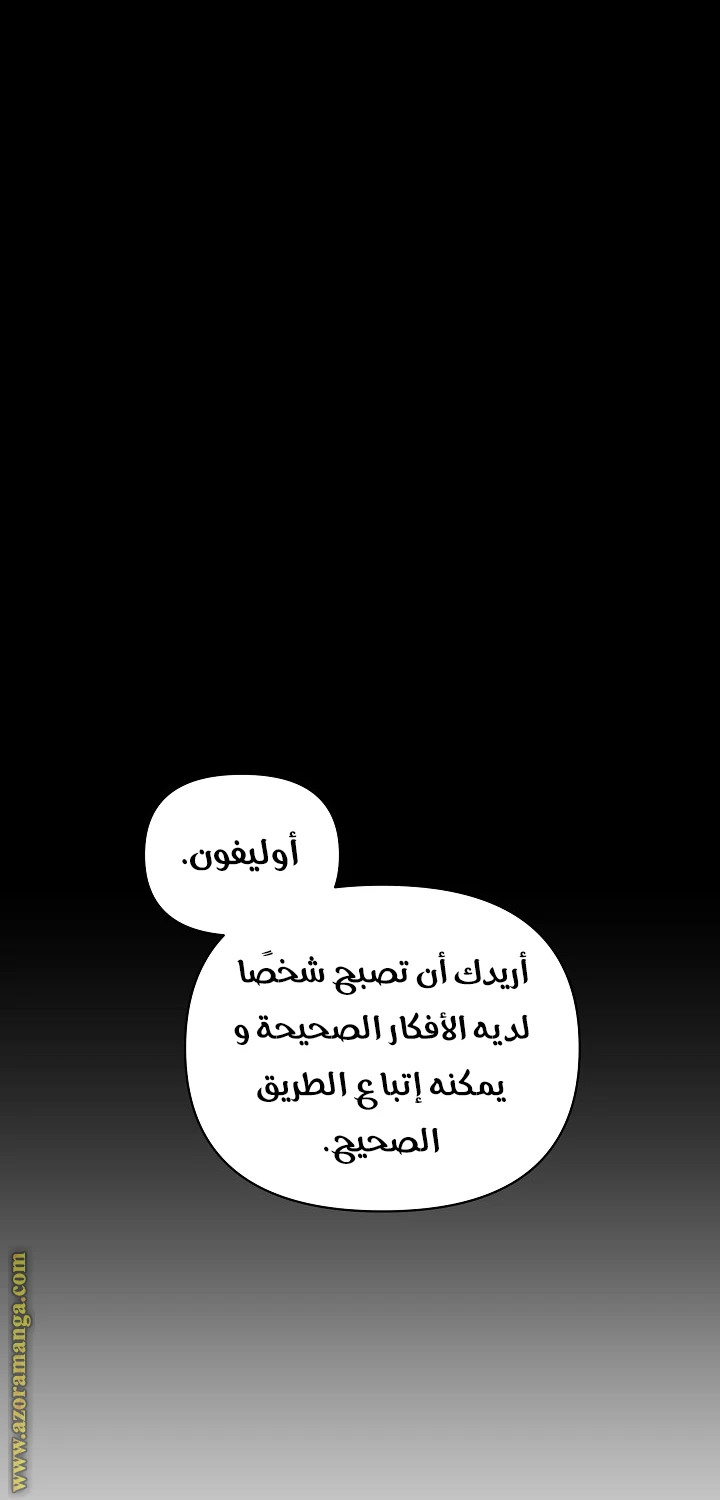 الصفحة 38