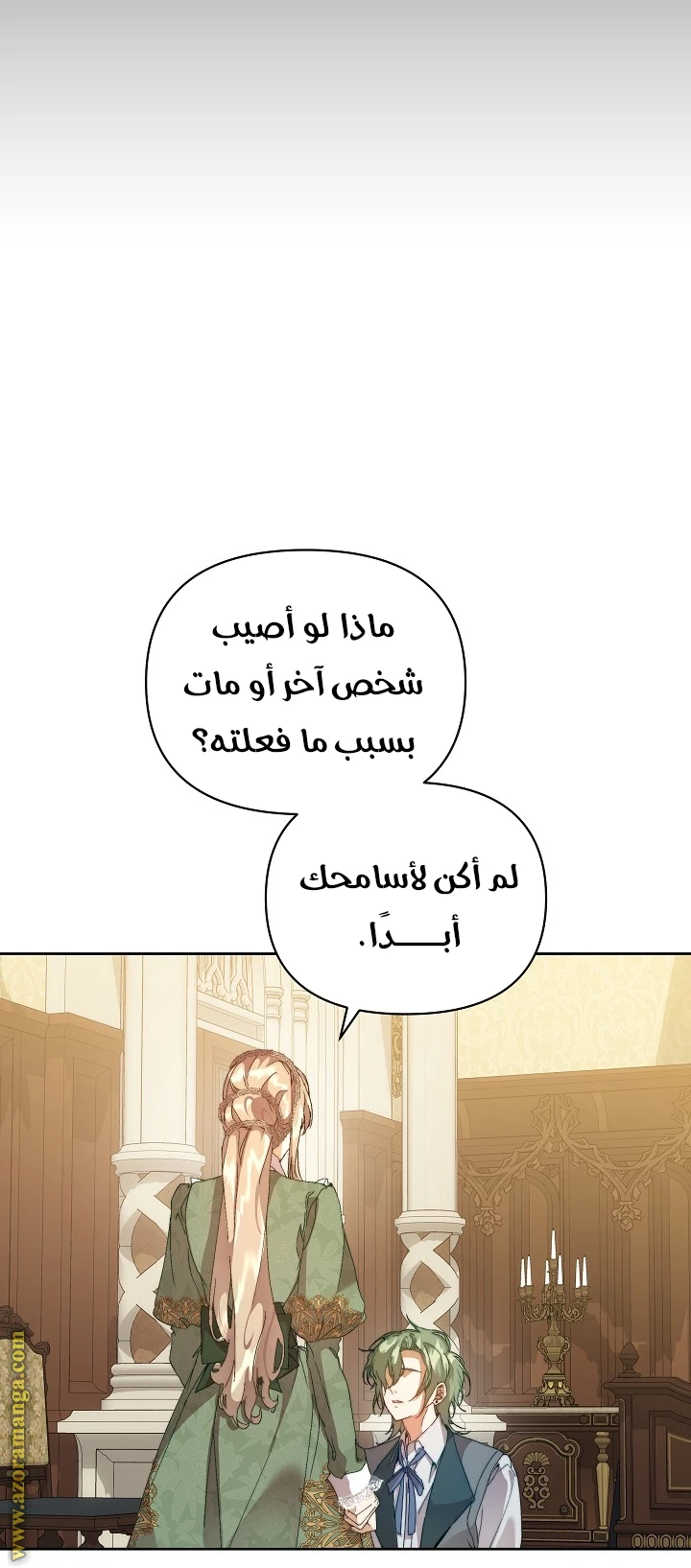 الصفحة 39