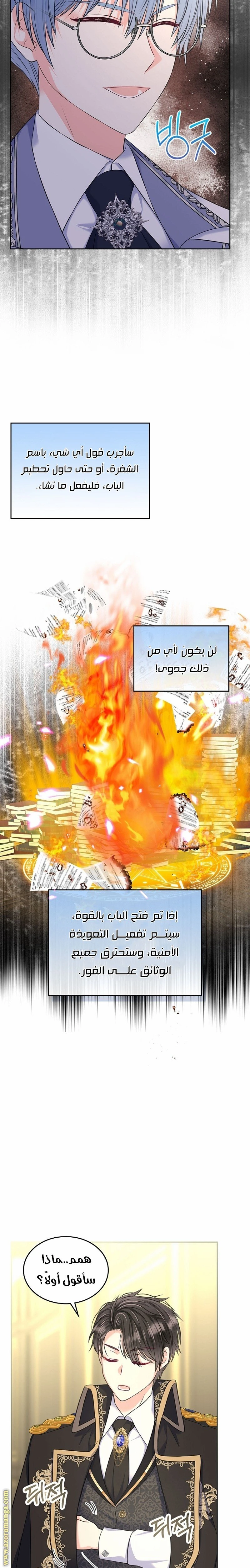 الصفحة 9