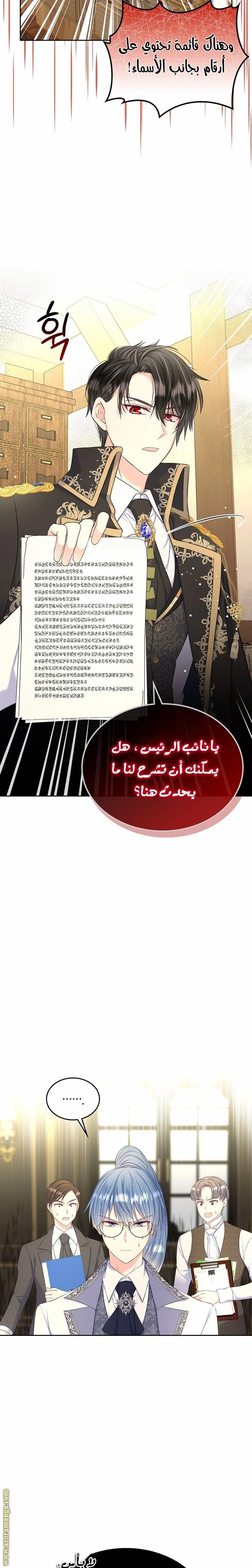 الصفحة 15