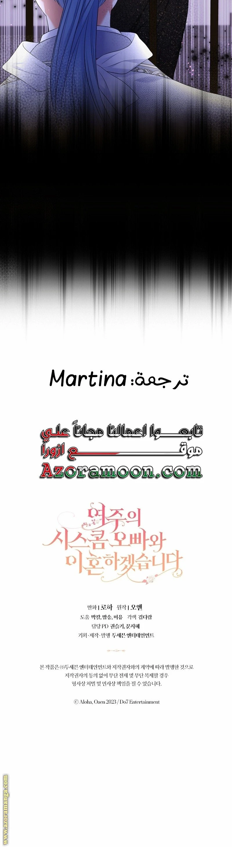 الصفحة 24