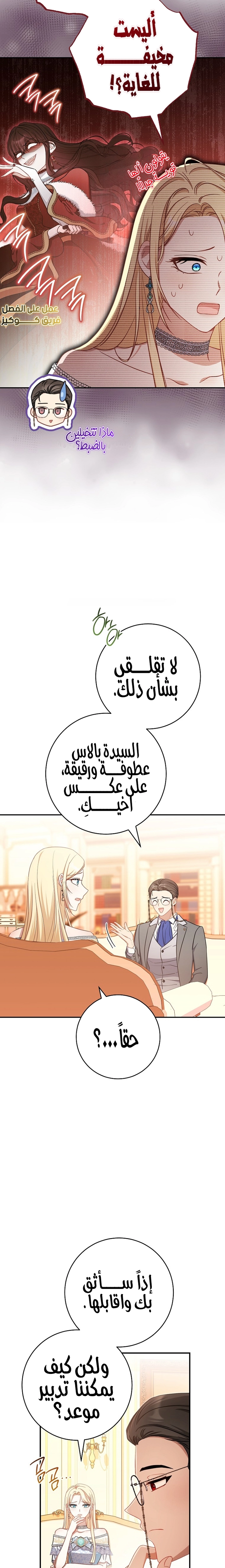 الصفحة 4