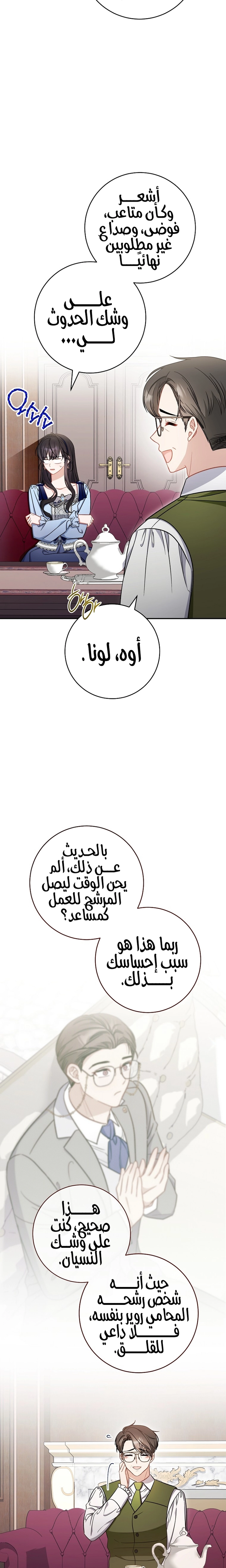 الصفحة 9