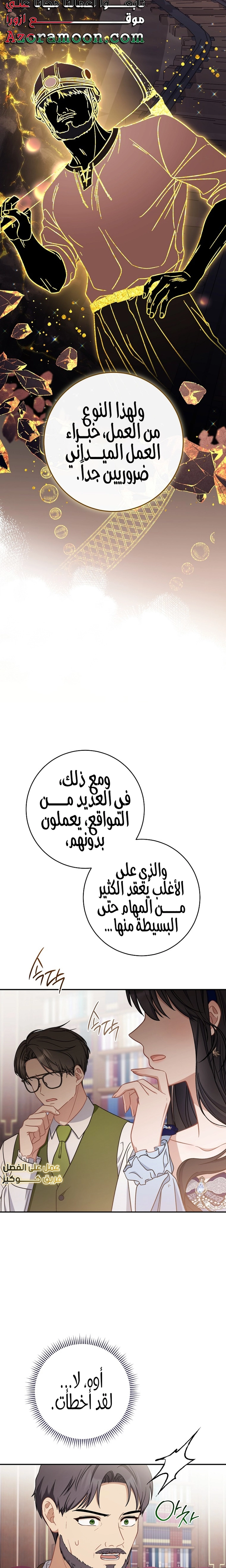 الصفحة 15