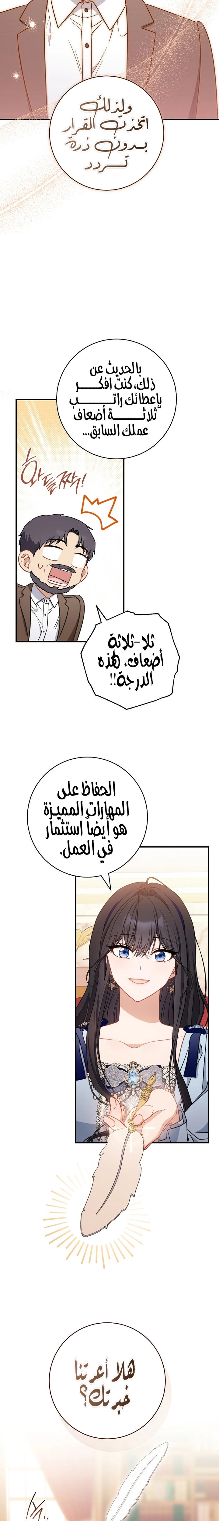 الصفحة 18