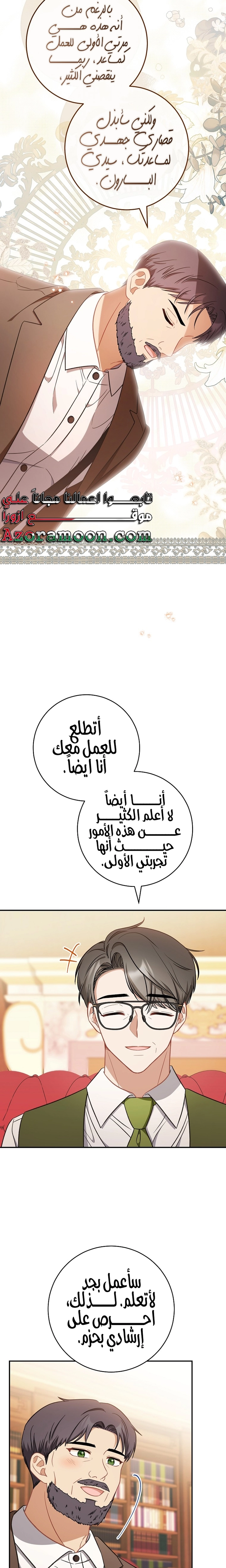 الصفحة 20