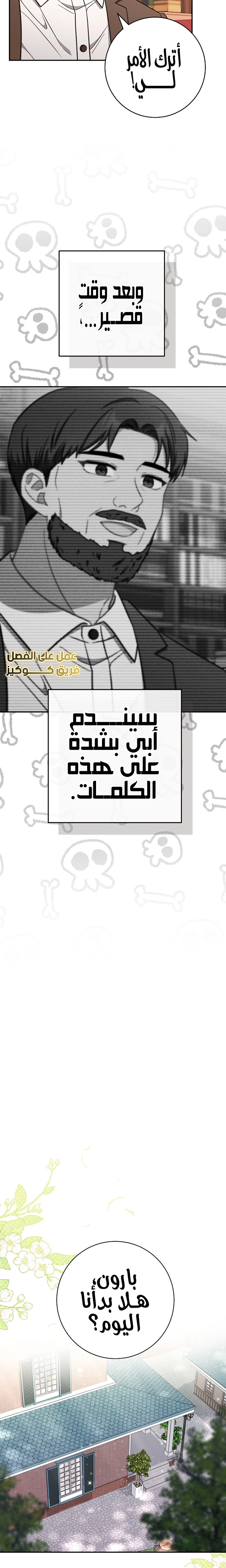 الصفحة 21
