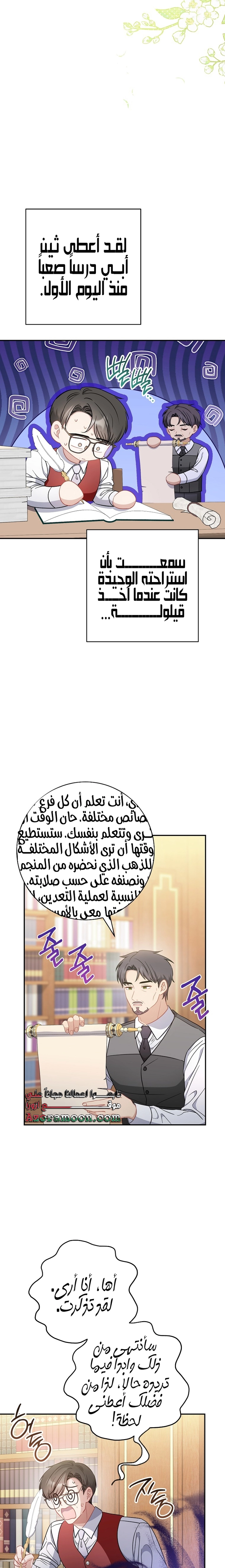 الصفحة 22