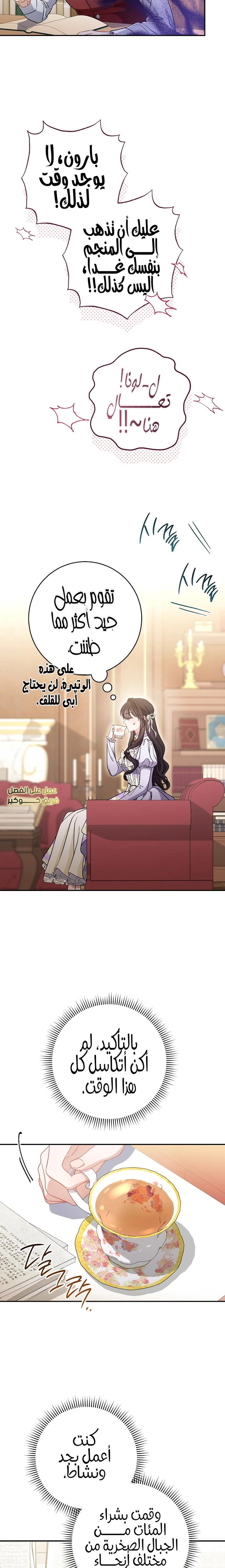 الصفحة 23