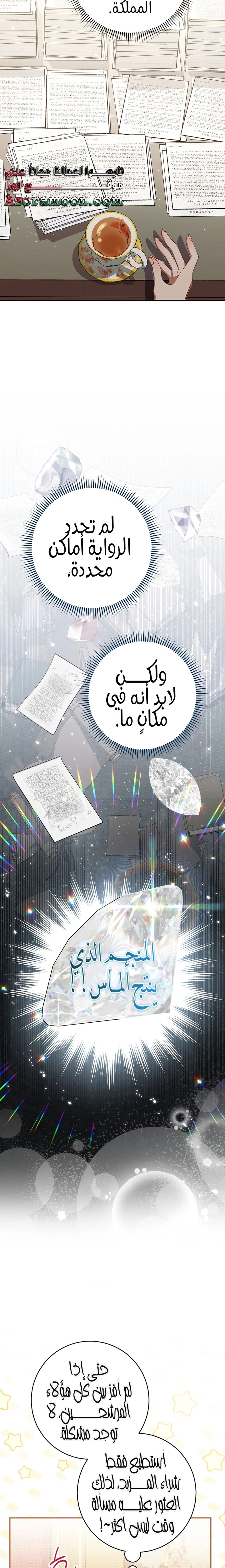الصفحة 24