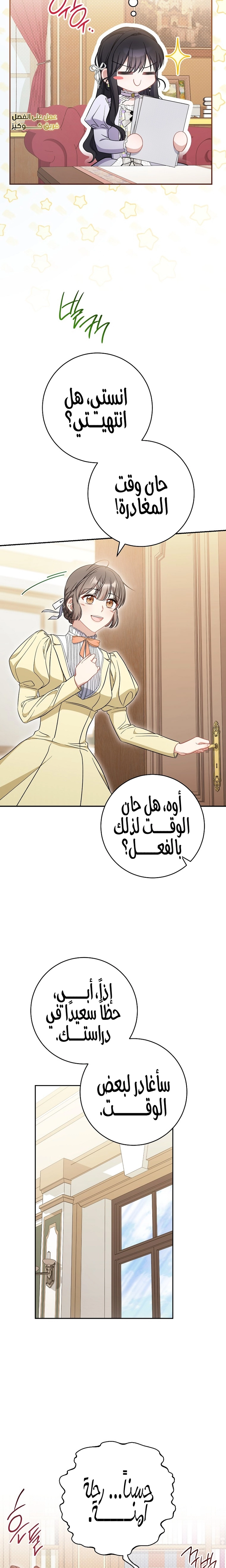 الصفحة 25