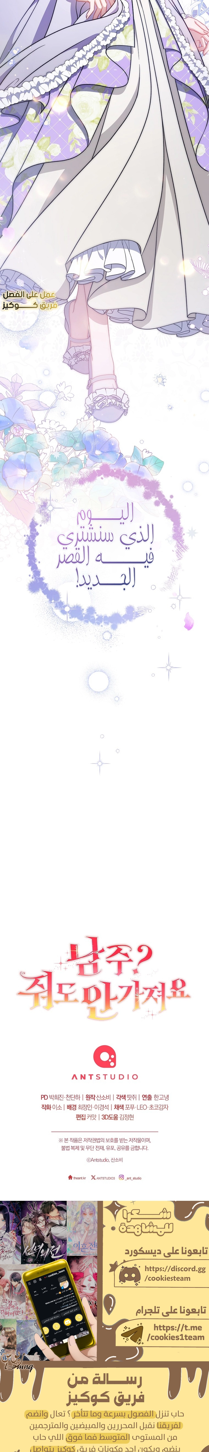 الصفحة 27