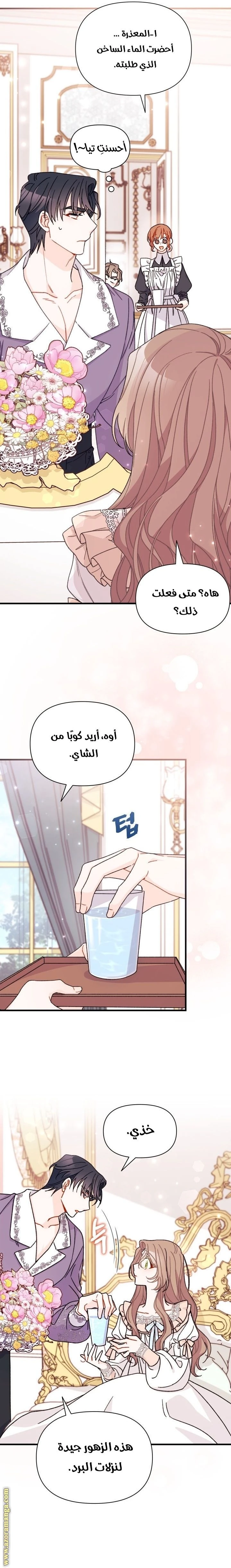 الصفحة 9