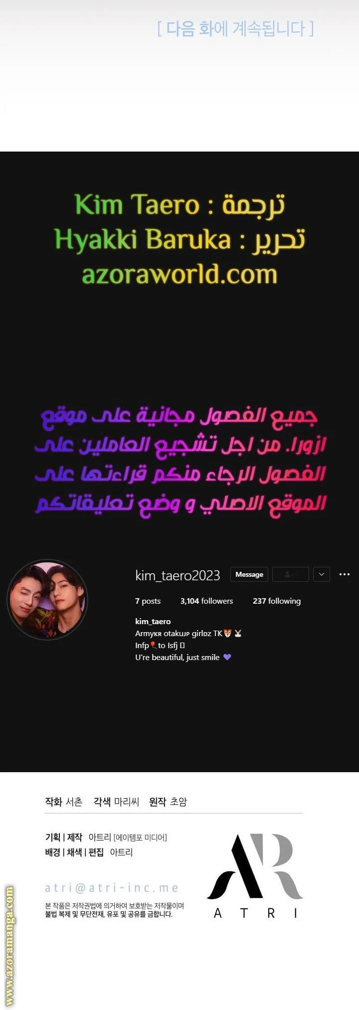 الصفحة 18