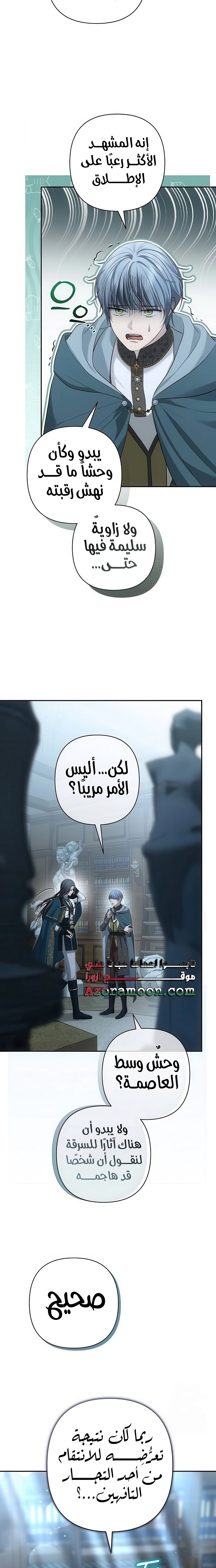 الصفحة 12