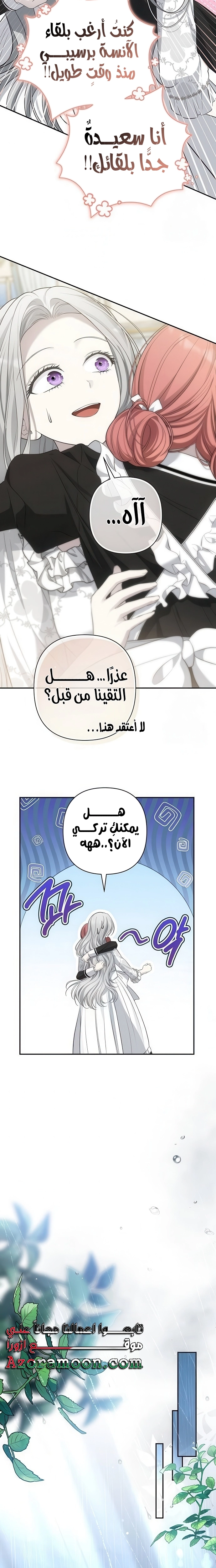الصفحة 23