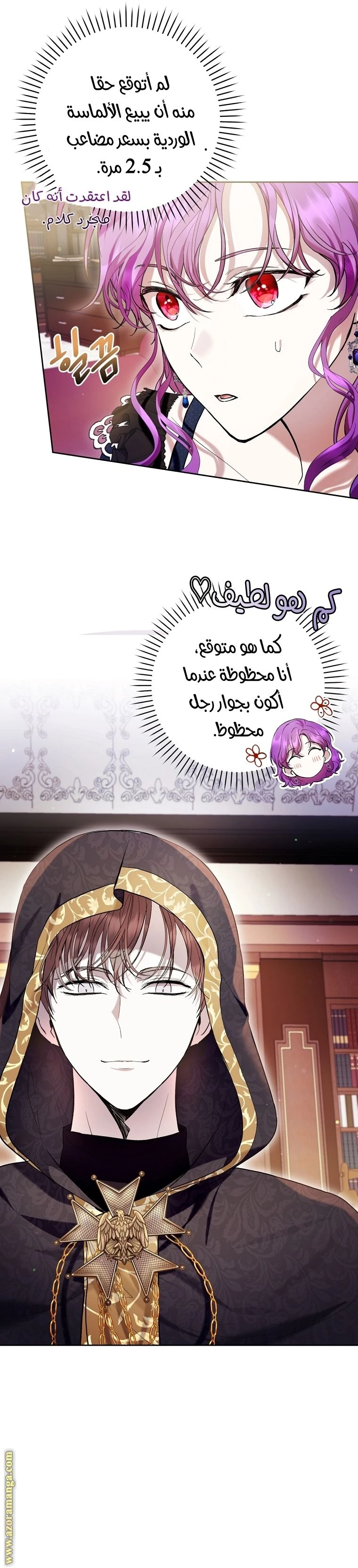 الصفحة 3