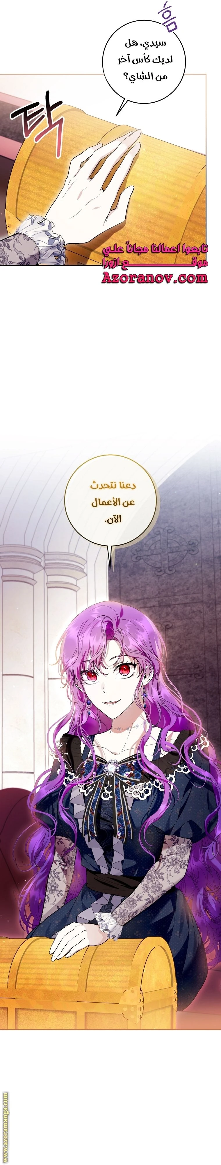 الصفحة 4