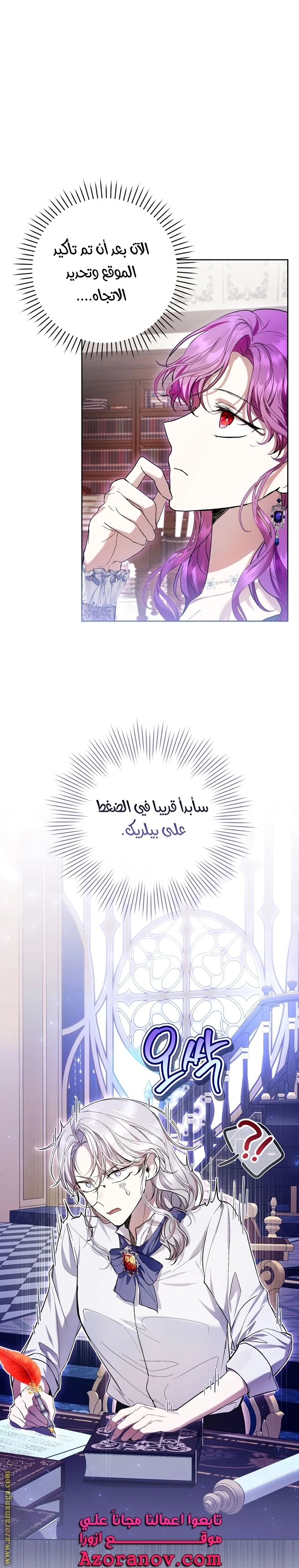 الصفحة 14