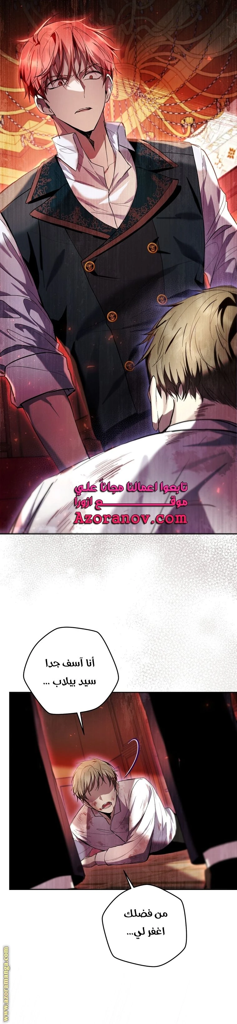 الصفحة 16
