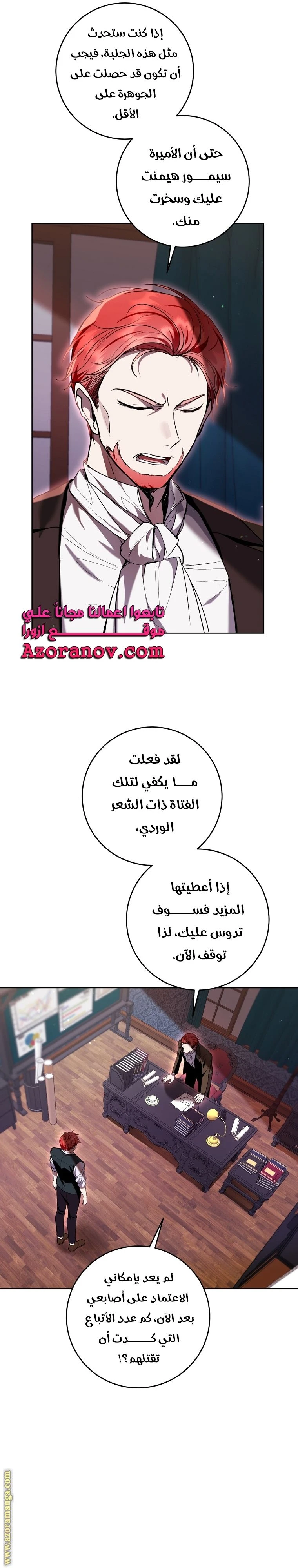 الصفحة 22