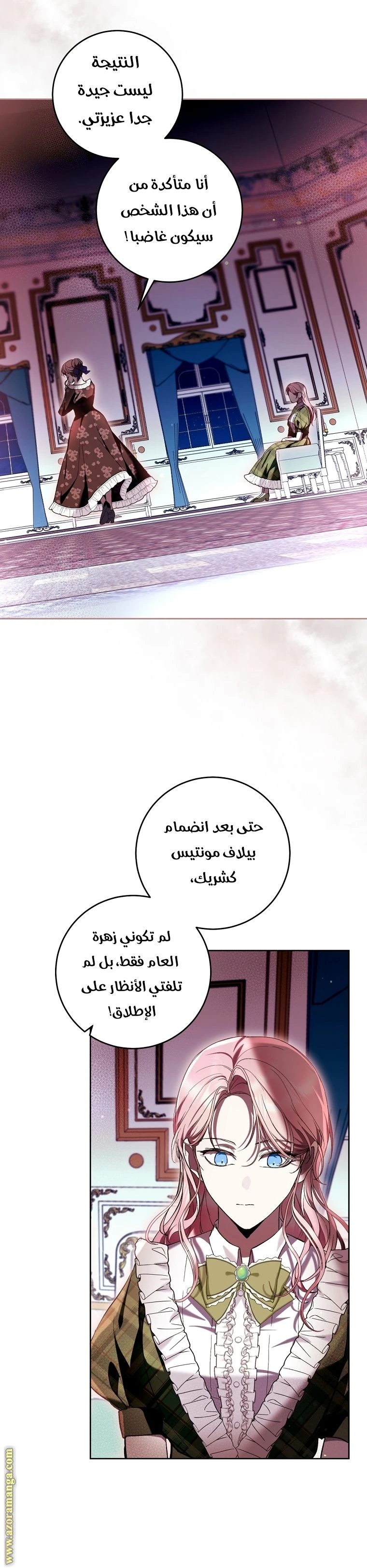 الصفحة 28